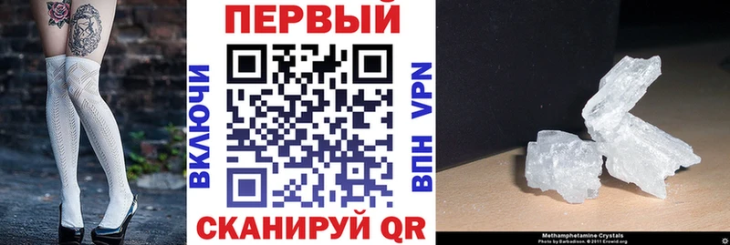 АМФЕТАМИН 97% Новодвинск