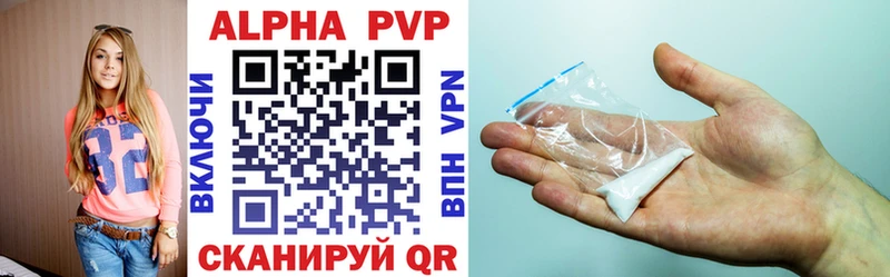 A PVP мука  хочу   Новодвинск 