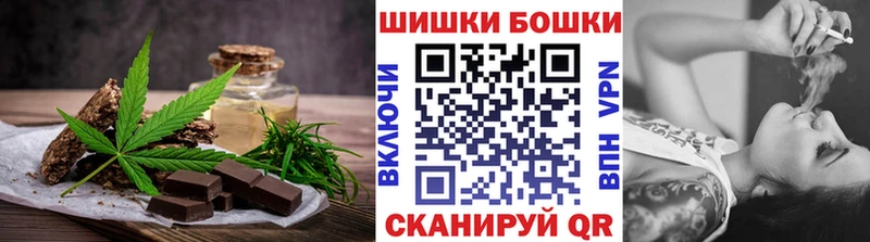 Canna-Cookies конопля  мега ONION  Новодвинск 