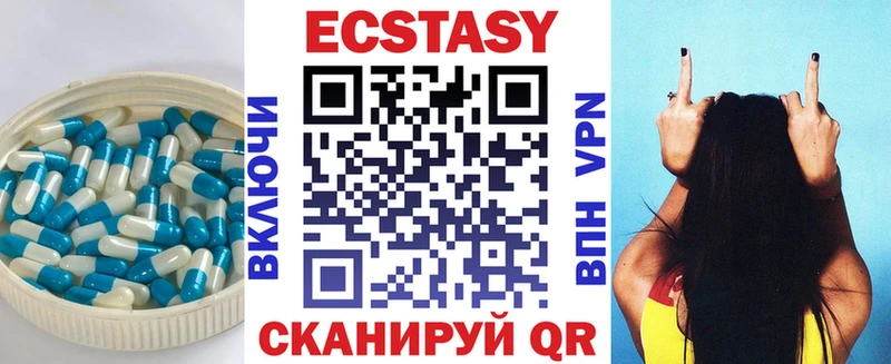 ЭКСТАЗИ VHQ  MEGA как зайти  Новодвинск 