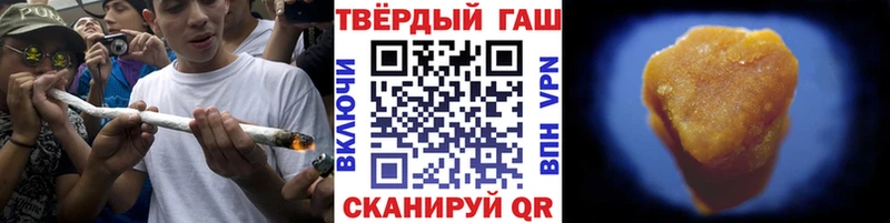 ГАШИШ 40% ТГК Новодвинск