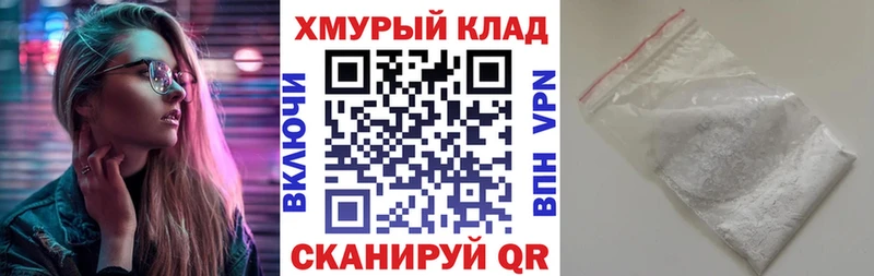 ГЕРОИН афганец блэк спрут ссылки Новодвинск