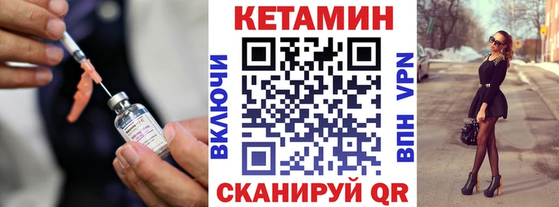 дарнет шоп  Новодвинск  КЕТАМИН ketamine 