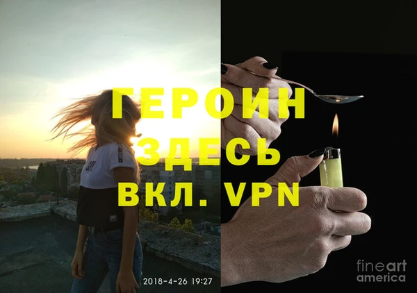 ALPHA-PVP Арсеньев