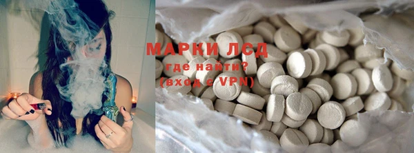 ALPHA-PVP Арсеньев