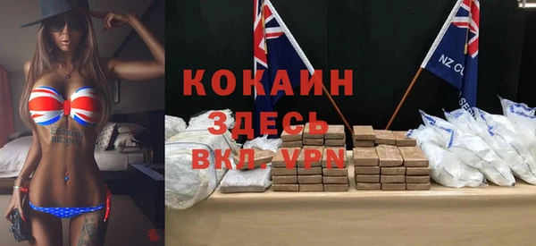 ALPHA-PVP Арсеньев
