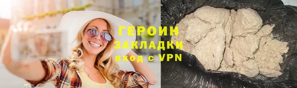 индика Балахна