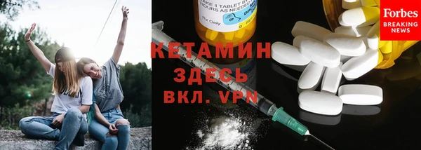 ALPHA-PVP Арсеньев
