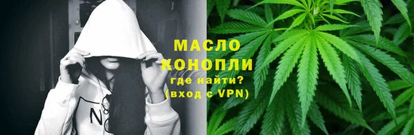 ALPHA-PVP Арсеньев