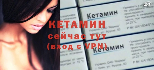 ALPHA-PVP Арсеньев