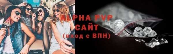 ALPHA-PVP Арсеньев