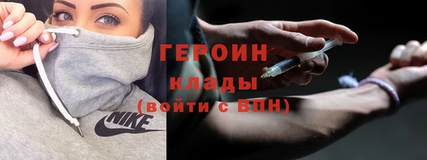 дистиллят марихуана Армянск