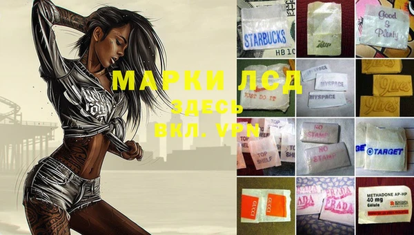 мефедрон VHQ Алексеевка