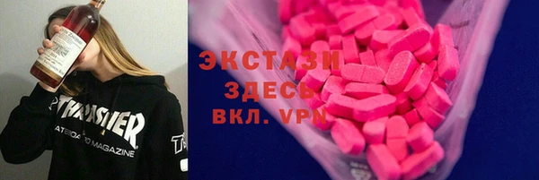 дистиллят марихуана Армянск