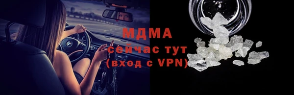 ALPHA-PVP Арсеньев