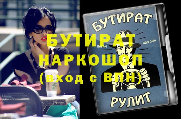 дистиллят марихуана Армянск
