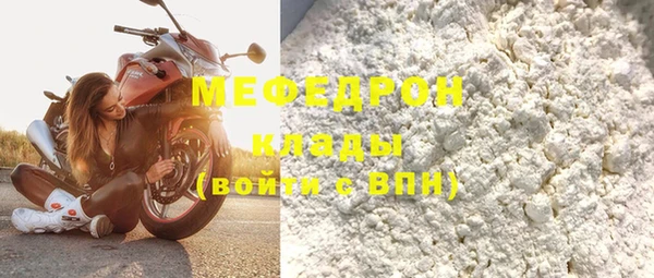 таблы Балабаново