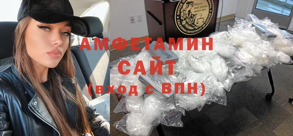 ALPHA-PVP Арсеньев