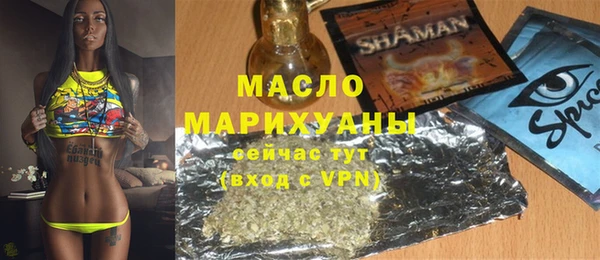 дистиллят марихуана Армянск