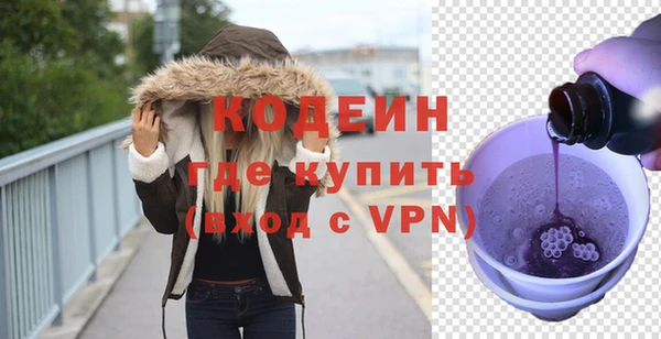 ALPHA-PVP Арсеньев