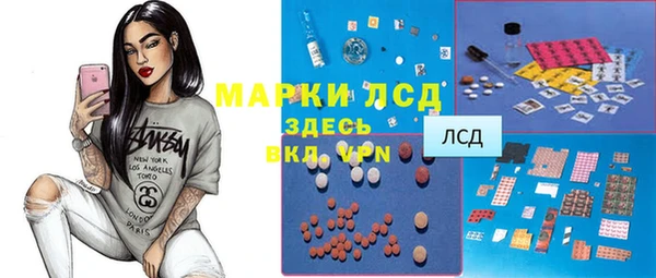 ALPHA-PVP Арсеньев