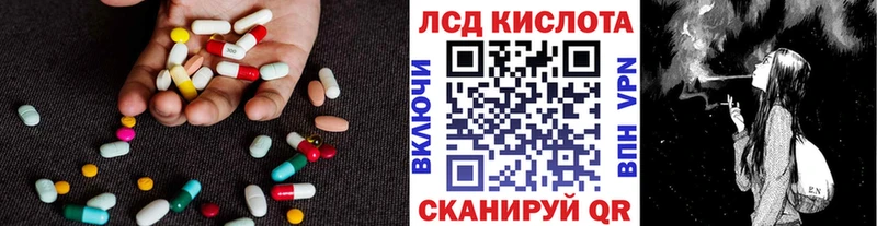 гидра ONION  Новодвинск  ЛСД экстази кислота  наркота 