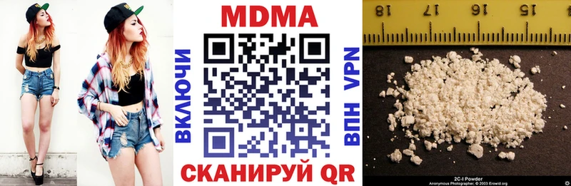 ОМГ ОМГ вход  Новодвинск  MDMA молли 