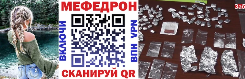 Мефедрон mephedrone  Новодвинск 
