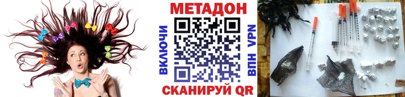 Метадон мёд  купить наркотики сайты  ссылка на мегу сайт  нарко площадка официальный сайт  Новодвинск 