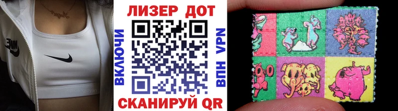 Наркотические марки 1,5мг  Новодвинск 